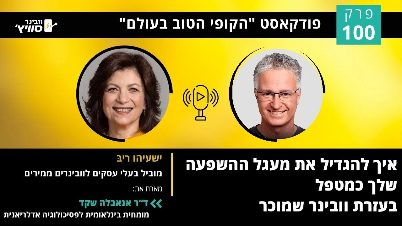 לחץ להפעלת הסרטון