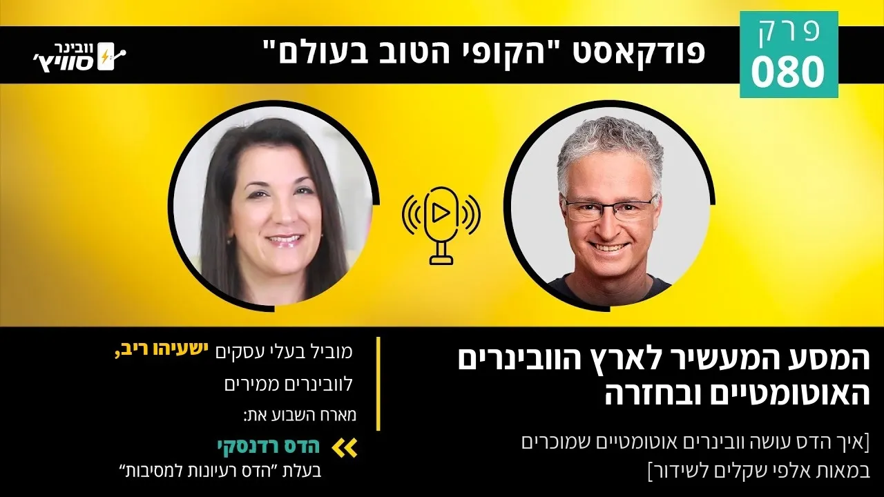 לחץ להפעלת הסרטון