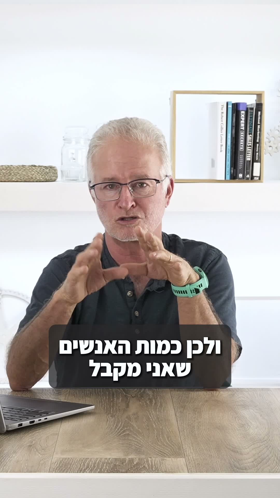 לחץ להפעלת הסרטון