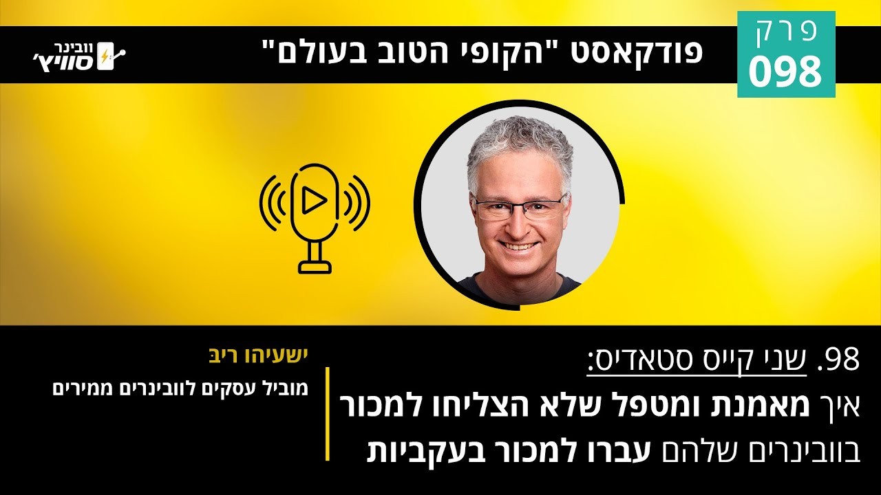 לחץ להפעלת הסרטון